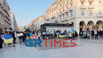  Θεσσαλονίκη: Συγκέντρωση κατά του πολέμου στην Ουκρανία
