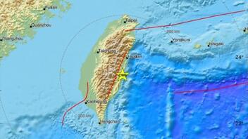 Ταϊβάν: Σεισμός 6,6 βαθμών στα ανοικτά του νησιού	