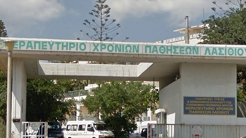 Ανακοίνωση για τις εκλογές των εργαζομένων στο Θεραπευτήριο Λασιθίου 