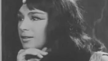 Ένα σπάνιο βίντεο με την Αλίκη Βουγιουκλάκη ως Κλεοπάτρα