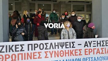 Θεσσαλονίκη: Διαμαρτυρία δικαστικών υπαλλήλων για τα κενά σε οργανικές θέσεις