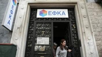 e-ΕΦΚΑ: Προς παράταση η ασφαλιστική ικανότητα των ασφαλισμένων του πρώην ΕΤΑΑ
