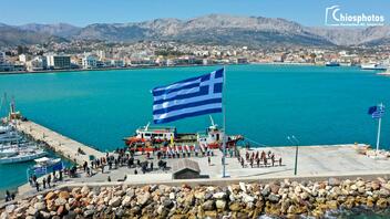 Μεγάλη Ελληνική σημαία για την 25η Μαρτίου στο λιμάνι της Χίου