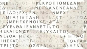 Αποκατάσταση αρχαίων κειμένων με σύστημα τεχνητής νοημοσύνης από Έλληνες ερευνητές