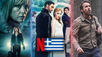 Τί θα δούμε στο ελληνικό Netflix τον Μάρτιο