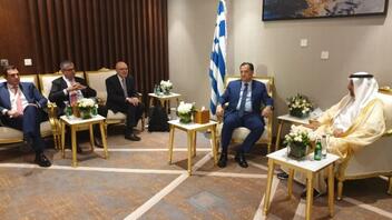 Συνάντηση ελληνικής αντιπροσωπείας με τον υπουργό Επενδύσεων της Σαουδικής Αραβίας