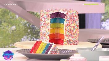 O Χρήστος Βέργαδος μάς ετοιμάζει rainbow cake!