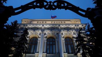 Ρωσία: Η ρωσική κεντρική τράπεζα θέτει ανώτατο όριο στις μεταβιβάσεις χρημάτων ιδιωτών στο εξωτερικό