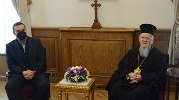 Συνάντηση του Α. Τσίπρα με τον Οικουμενικό Πατριάρχη