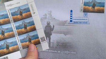 Moskva, Φιδονήσι και «υψωμένο δάχτυλο» σε ουκρανικό γραμματόσημο