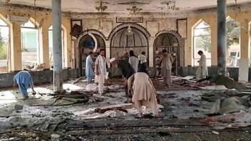 Αφγανιστάν: Εκρηξη στην Κοντούζ, στα βόρεια της χώρας, φόβοι για νεκρούς