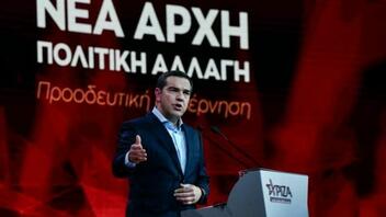 ΣΥΡΙΖΑ: Σε εξέλιξη η ψηφοφορία στο συνέδριο, για τον τρόπο εκλογής προέδρου