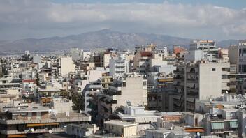 Ελληνική κτηματαγορά: Οι νέες προκλήσεις - Τι θα επηρεάσει την αγορά ακινήτων