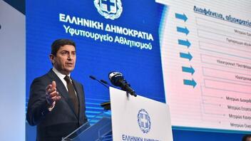  Αυγενάκης: «Νέοι ορίζοντες για τον ελληνικό αθλητισμό με τη συνδιαμόρφωση Εθνικού Στρατηγικού Σχεδίου»