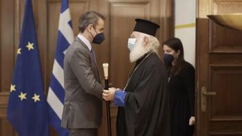 Ο Πατριάρχης Θεόδωρος επισκέφτηκε τον Πρωθυπουργό στο Μέγαρο Μαξίμου