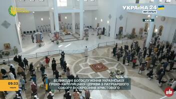 Την Κυριακή η Ανάσταση στο Κίεβο, λόγω βομβαρδισμών