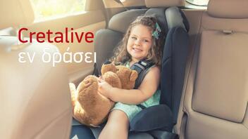 Παιδιά στο αυτοκίνητο: Ο μόνος τρόπος να προστατεύσουμε τη ζωή τους!