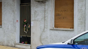 Πάτρα: Σφραγίζεται το σπίτι της οδού Μπιζανίου