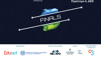 Ο Πανελλήνιος Τελικός Διαγωνισμός Εκπαιδευτικής Ρομποτικής πάει Θεσσαλονίκη!