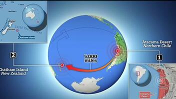 Στη βόρεια Χιλή πριν 3.800 χρόνια ο μεγαλύτερος σεισμός