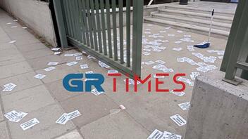 Παρέμβαση αντιεξουσιαστών με τρικάκια και πανό στο Γαλλικό Ινστιτούτο