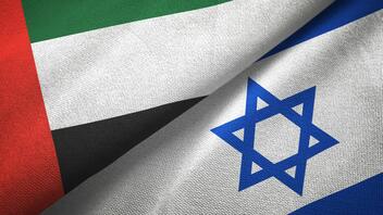 Τα ΗΑΕ υπέγραψαν συμφωνία ελεύθερου εμπορίου με το Ισραήλ