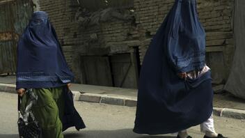 Παρέμβαση ΗΠΑ για τα δικαιώματα των γυναικών στο Αφγανιστάν