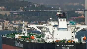 Κατάληψη ελληνικών πλοίων στο Ιράν: Για απαράδεκτη κατάσχεση κάνει λόγο η Κομισιόν