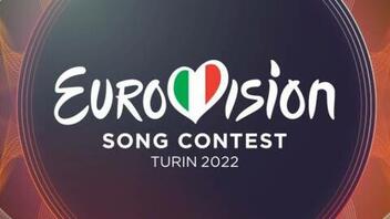 Eurovision 2022: Δείτε όλα τα τραγούδια του τελικού 