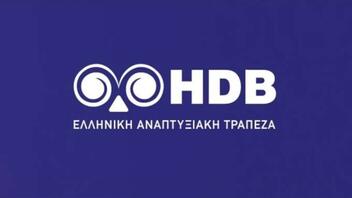 Χρηματοδότηση έργων υποδομής, ο νέος στόχος της Ελληνικής Αναπτυξιακής Τράπεζας