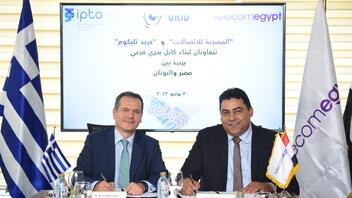 Συνεργασία ΑΔΜΗΕ, Grid Telecom και Telecom Egypt για νέο τηλεπικοινωνιακό καλώδιο μεταξύ Ελλάδας και Αιγύπτου