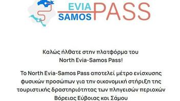 North Evia - Samos Pass: Άνοιξε η πλατφόρμα - Πώς θα κάνετε την αίτηση