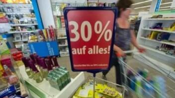 Γερμανία: Σε υψηλό 5 δεκαετιών ο πληθωρισμός τον Μάιο