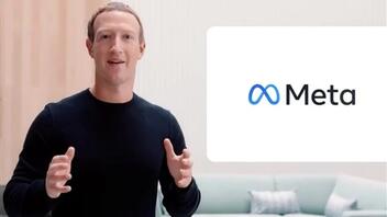Zuckerberg: Το Metaverse θα έχει ένα δισ. χρήστες σε οκτώ χρόνια