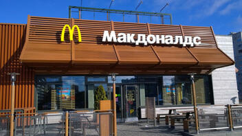 Ρωσία: Αυτό είναι το νέο logo των McDonald’s