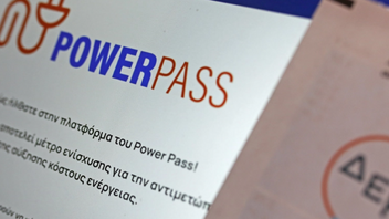 Power Pass: Ξεπέρασαν τις 200.000 οι αιτήσεις για την επιδότηση
