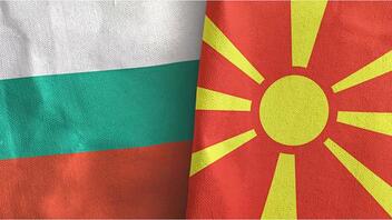 H B. Μακεδονία ψηφίζει υπέρ της επίλυσης της διαφοράς με τη Βουλγαρία