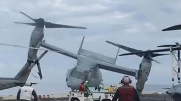 ΗΠΑ: Στο φως συγκλονιστικό βίντεο από τη συντριβή στρατιωτικού ελικοπτέρου σε αεροπλανοφόρο