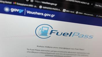 Fuel Pass 2: Ανοίγει η πλατφόρμα για την υποβολή των αιτήσεων