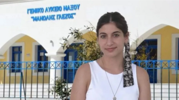  Η Κατερίνα από τη Νάξο είναι η πρώτη των πρώτων και περνά στην Ιατρική Αθηνών