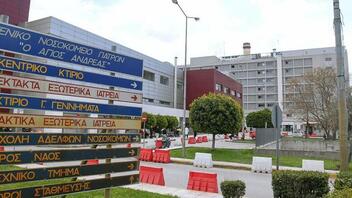 Απολύθηκε νοσηλεύτρια του νοσοκομείου «Άγιος Ανδρέας» για το θάνατο του 49χρονου