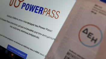 Power Pass: Με sms ή e-mail η ενημέρωση για την πληρωμή – Μπαίνουν τα χρήματα στους λογαριασμούς