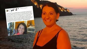Συγκλονίζει η κόρη της αδικοχαμένης Γεωργίας μιλώντας για «αρρωστημένη αντρική τιμή»