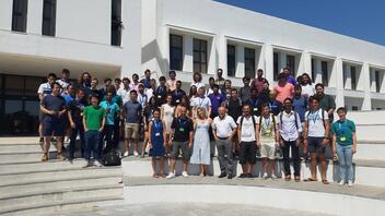 ITE: Διεθνές Μεταπτυχιακό Θερινό Σχολείο στη Γεωμετρική Ανάλυση