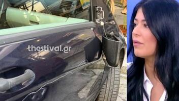 Θεσσαλονίκη: Βανδάλισαν το αυτοκίνητο της Λατινοπούλου