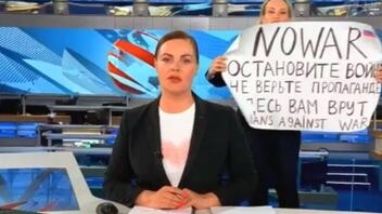Συνελήφθη εκ νέου «η δημοσιογράφος με την επιγραφή» Μαρίνα Οφσιάνικοβα 