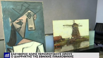 Συλλέκτης δηλώνει ο κλέφτης του πίνακα του Πικάσο – «Ό,τι συνέβη, έγινε από την αγάπη μου προς την Τέχνη»