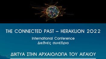 Στο Ηράκλειο το Διεθνές Συνέδριο για τα «Δίκτυα στην αρχαιολογία του Αιγαίου»