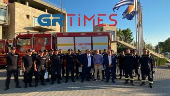 Κομβόι Ρουμάνων Πυροσβεστών στη Θεσσαλονίκη