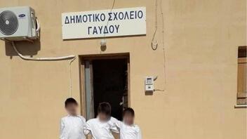 Παρέμβαση από τους Έλληνες της διασποράς για το σχολείο της Γαύδου